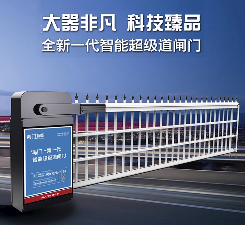 防城港单机空降道闸